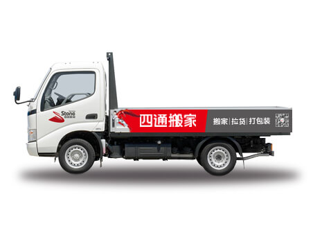 4.2米敞車